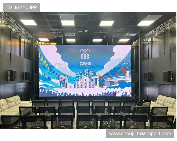 米兰国际体育app下载结合最新技术，带来沉浸式体育观看体验